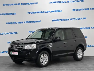 Land Rover Freelander