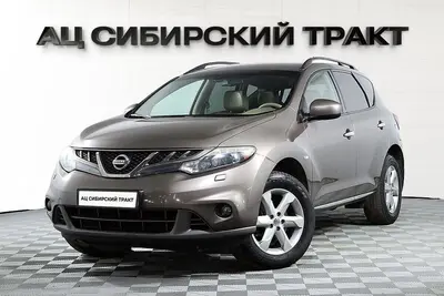 Nissan Murano