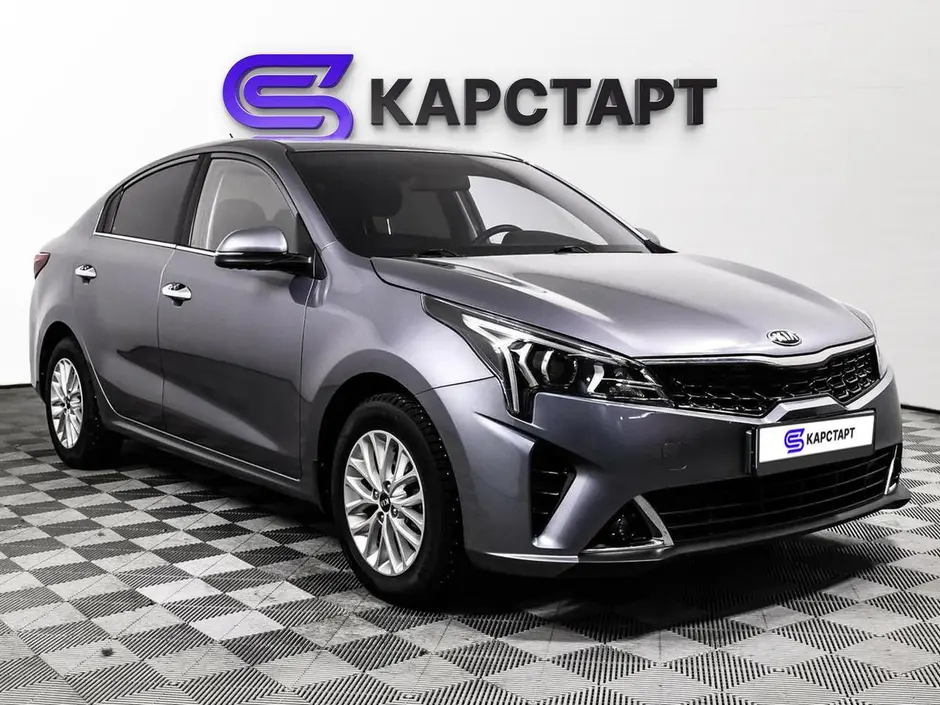 КарСтарт