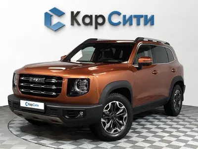 Haval Dargo