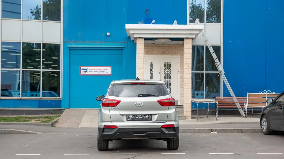 AutoPlaza