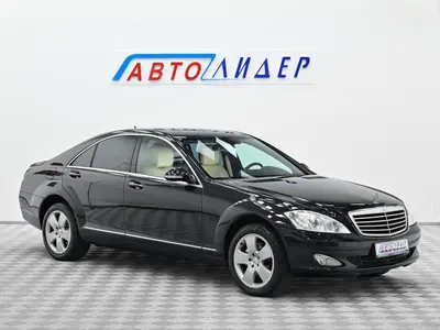 Mercedes-Benz S-Класс