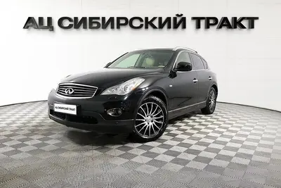 Infiniti EX