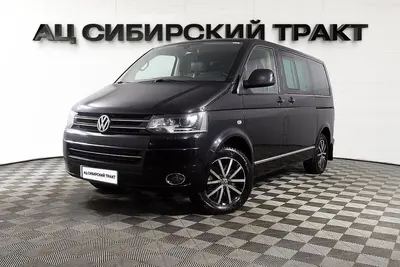 Volkswagen Multivan