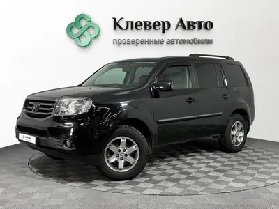 Honda Pilot