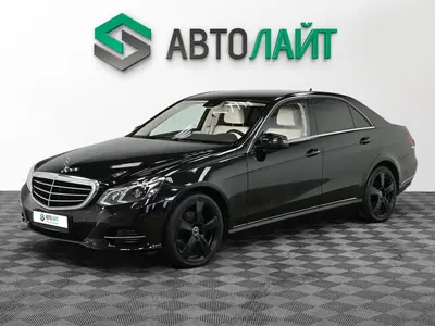 Mercedes-Benz E-Класс
