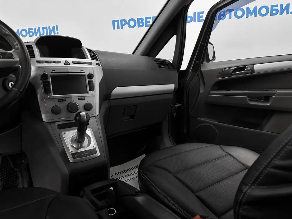 «Авто на Неве»