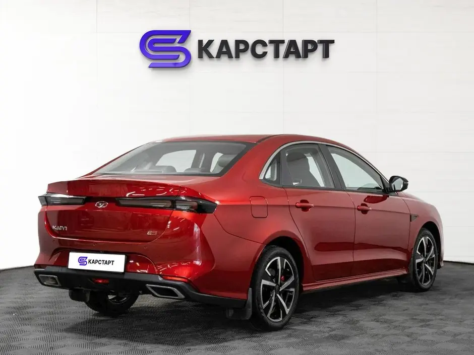 КарСтарт