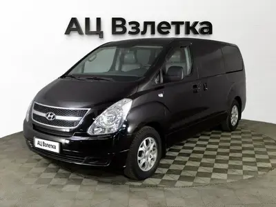 Hyundai Grand Starex