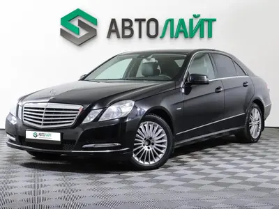 Mercedes-Benz E-Класс