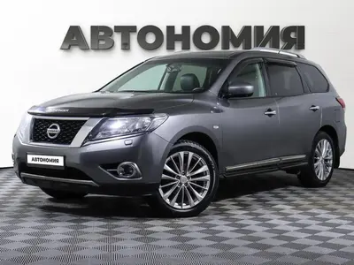 Nissan Pathfinder