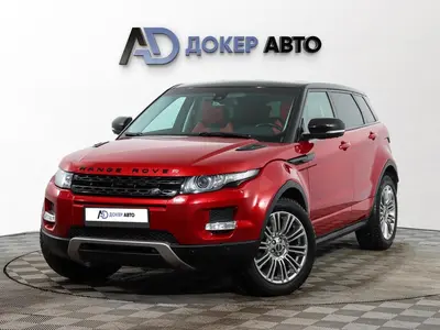 Land Rover Range Rover Evoque