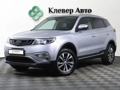 Geely Atlas