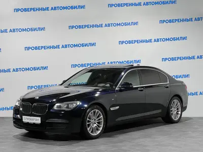 BMW 7 серии