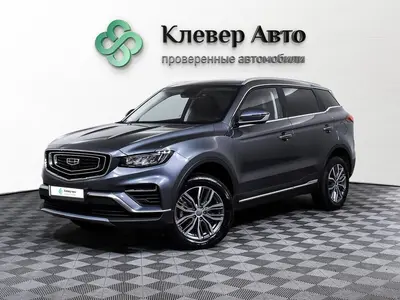Geely Atlas Pro