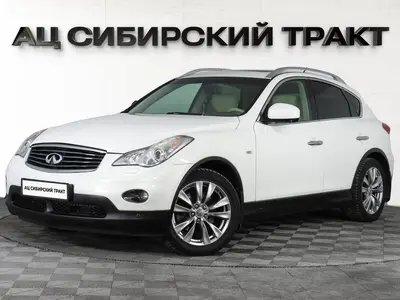 Infiniti EX