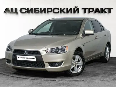 Mitsubishi Lancer