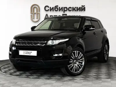 Land Rover Range Rover Evoque