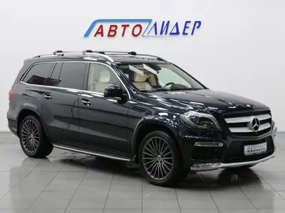 Mercedes-Benz GL-Класс
