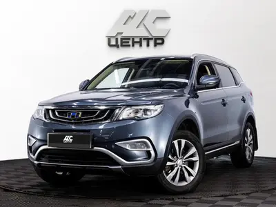 Geely Atlas