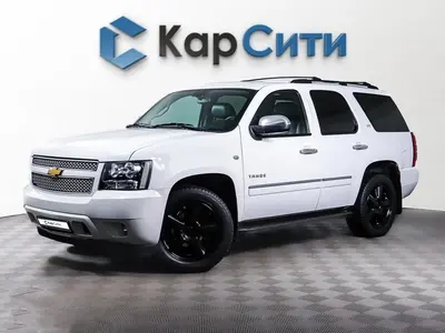 Chevrolet Tahoe