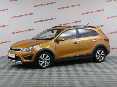 Kia Rio X-Line