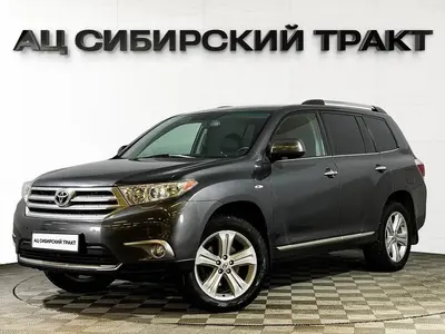 Toyota Highlander