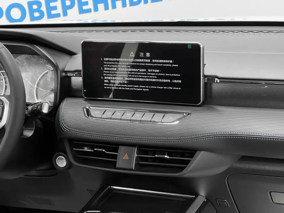 «Авто на Неве»