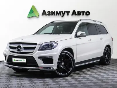Mercedes-Benz GL-Класс