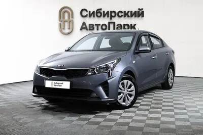 Kia Rio