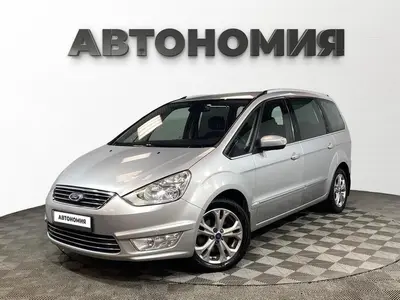 Ford Galaxy