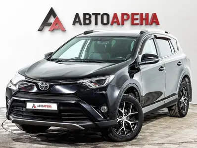 АвтоАрена