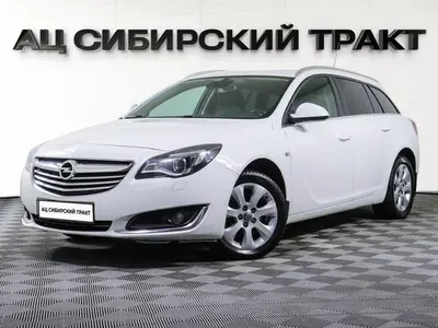 Opel Insignia