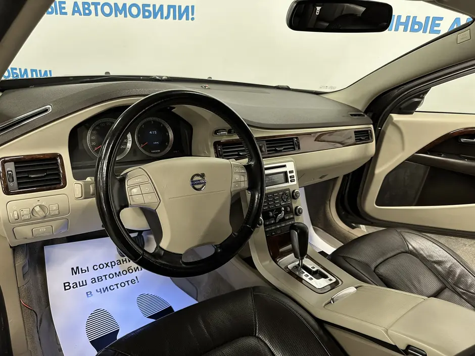 «Авто на Неве»