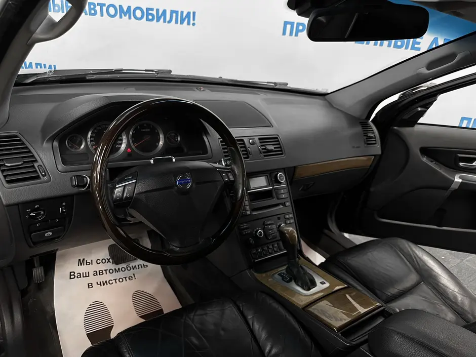 «Авто на Неве»