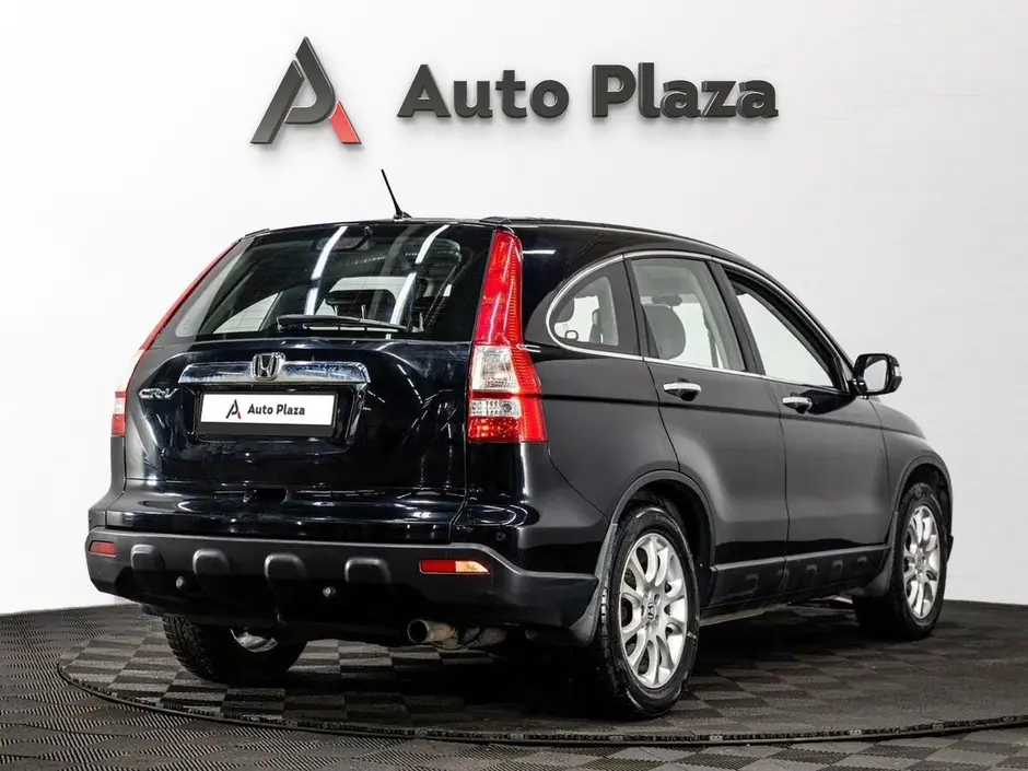 AutoPlaza