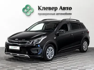 Kia Rio X-Line