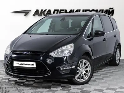 Ford S-MAX