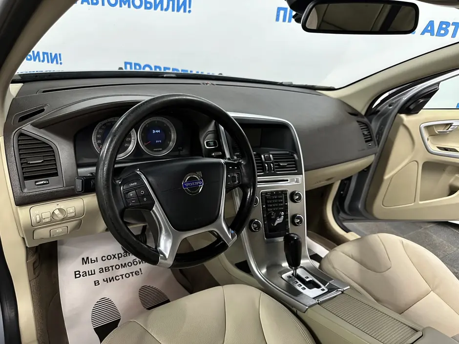 «Авто на Неве»