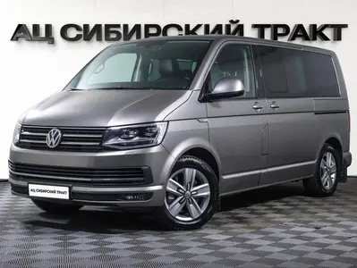 Volkswagen Multivan