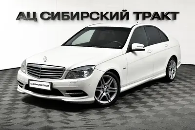 Mercedes-Benz C-Класс