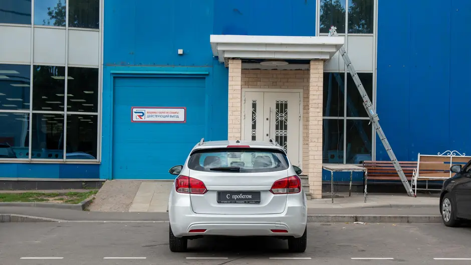 AutoPlaza