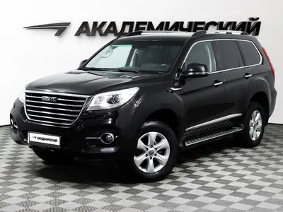 Haval H9