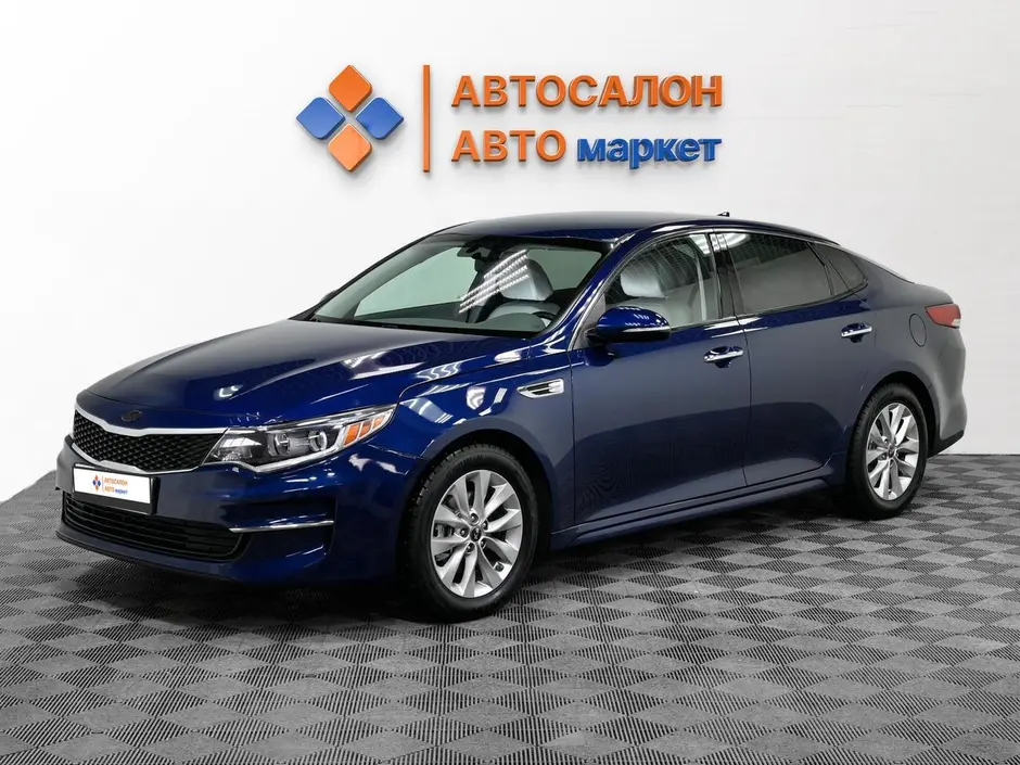 Kia Optima, 2017 г.