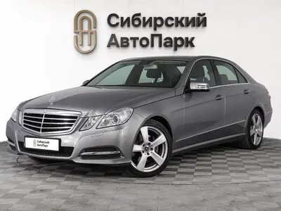 Mercedes-Benz E-Класс