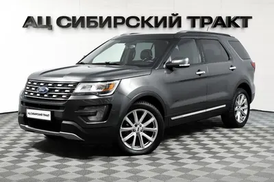 Ford Explorer
