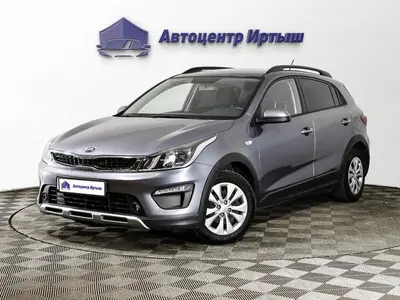 Kia Rio X-Line