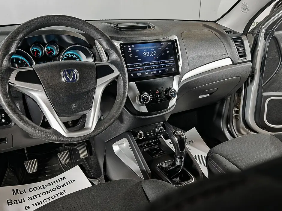 «Авто на Неве»