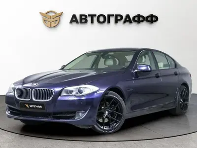 BMW 5 серии