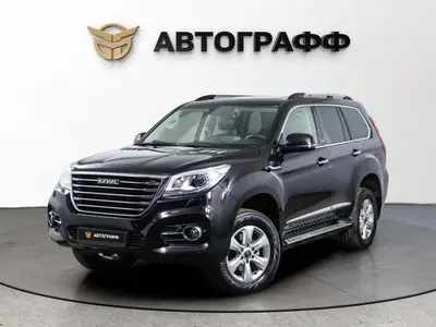 Haval H9